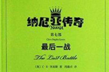 爱游戏ayx官方登录入口-纳达尔压哨绝杀国米，全场沸腾！经典一战再现传奇