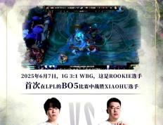 爱游戏ayx官方登录入口-包含Rookie遭遇七持续失利，IG教练压力巨大！的词条