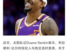 爱游戏ayx官方网页-关于巴特勒官方宣布重返赛场新规，澳大利亚队引发争议！的信息