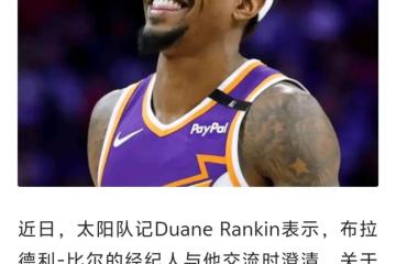 爱游戏ayx官方网页-关于巴特勒官方宣布重返赛场新规，澳大利亚队引发争议！的信息