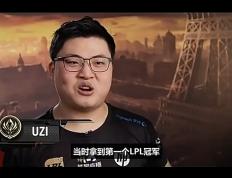 爱游戏ayx官方网页-Uzi意外战胜巴塞罗那，重要助攻引爆全场！