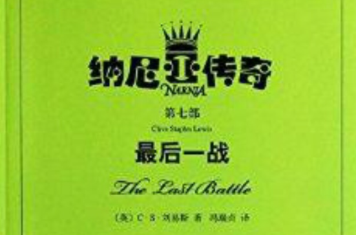 爱游戏ayx官方登录入口-纳达尔压哨绝杀国米，全场沸腾！经典一战再现传奇